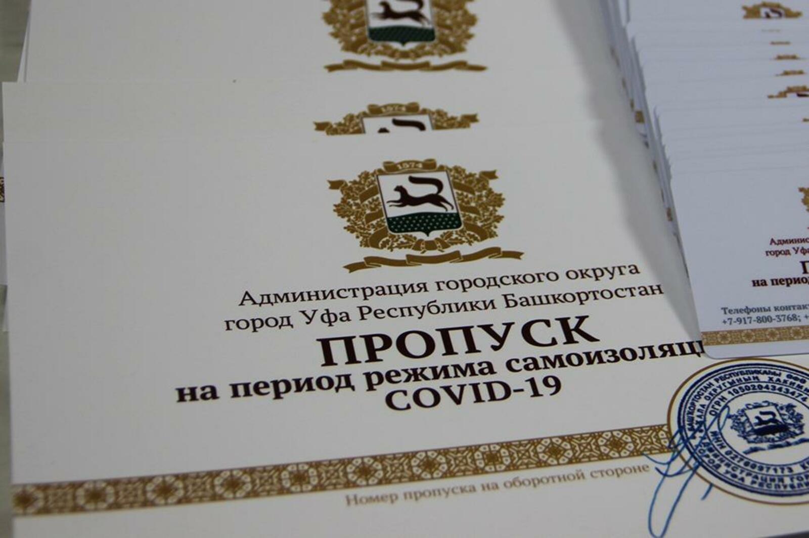 ИА «Башинформ»