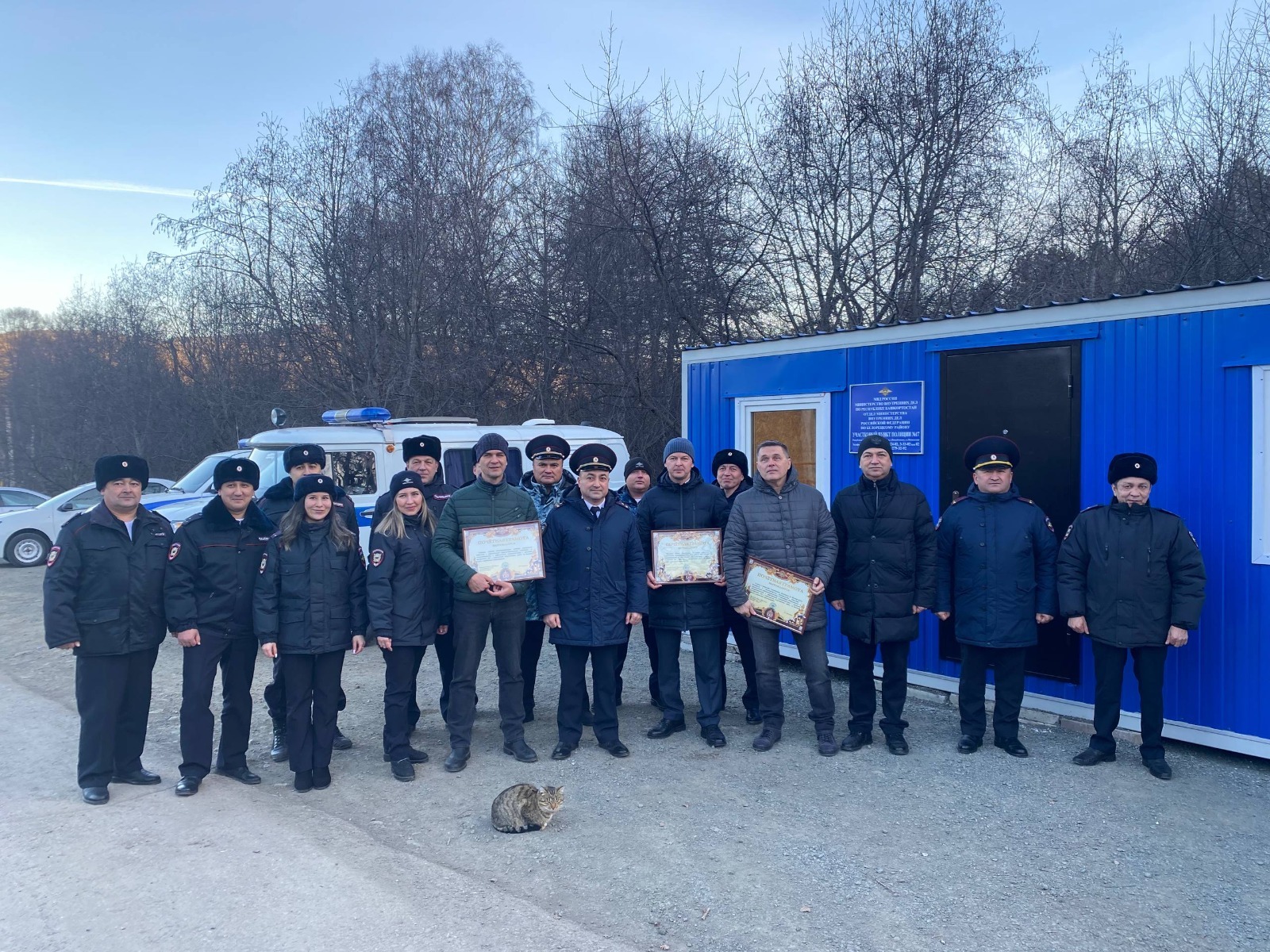 МВД по РБ телеграм-канал