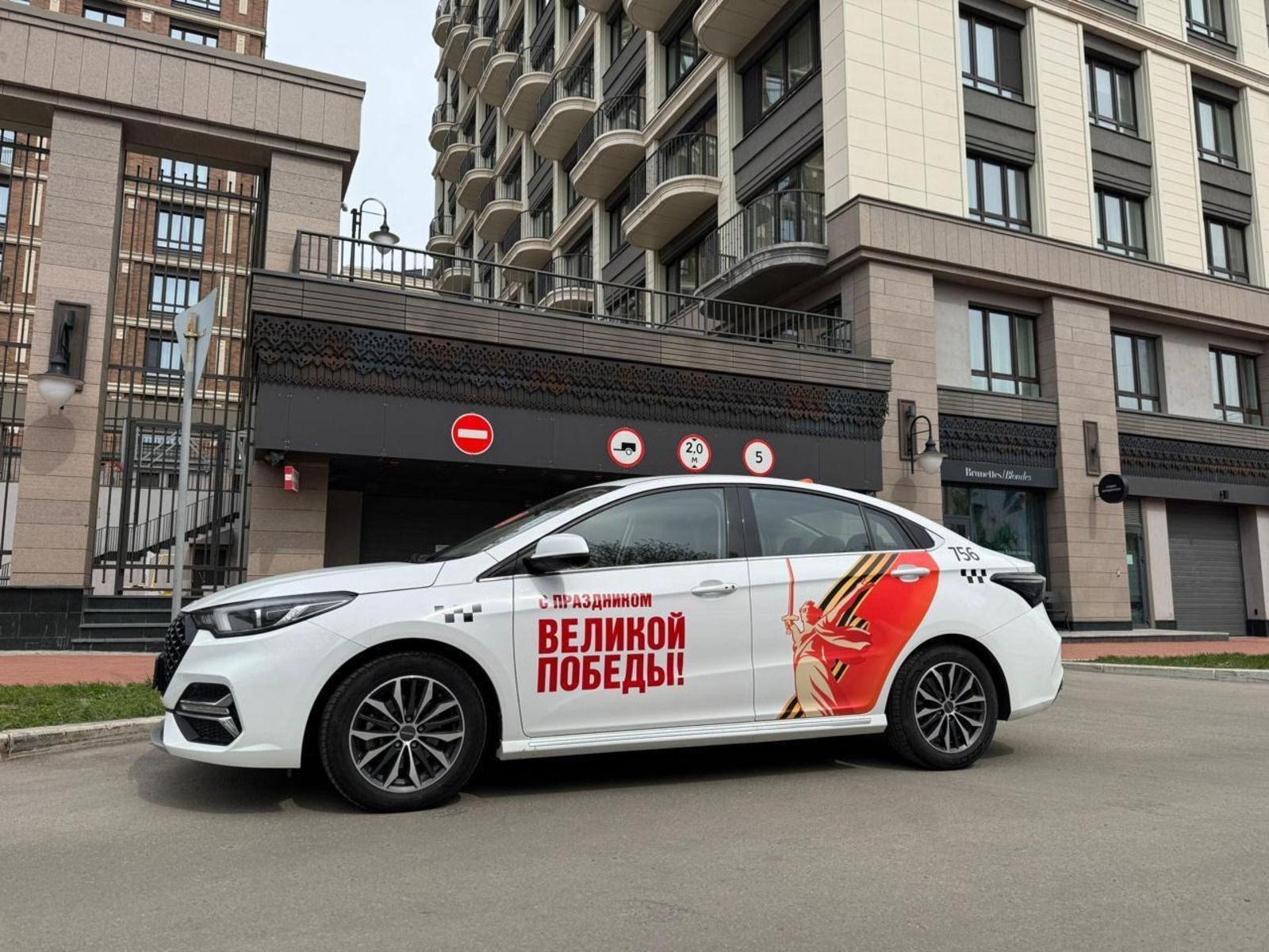 минтранс РБ
