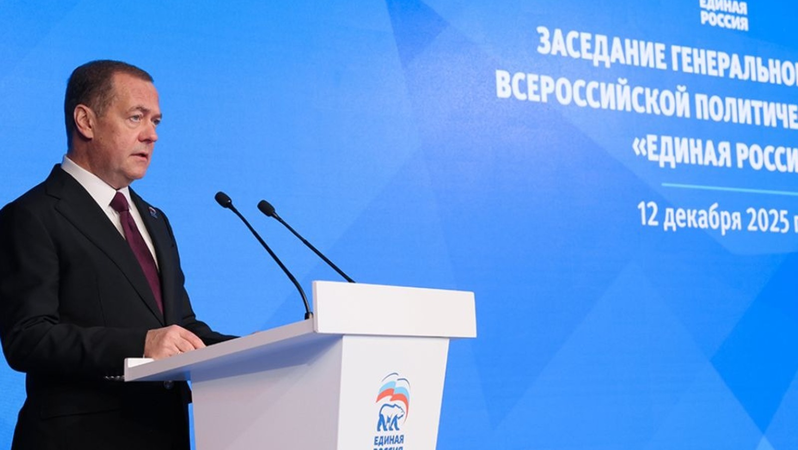 «Единая Россия» предоставлено пресс-службой партии «Единая Россия»