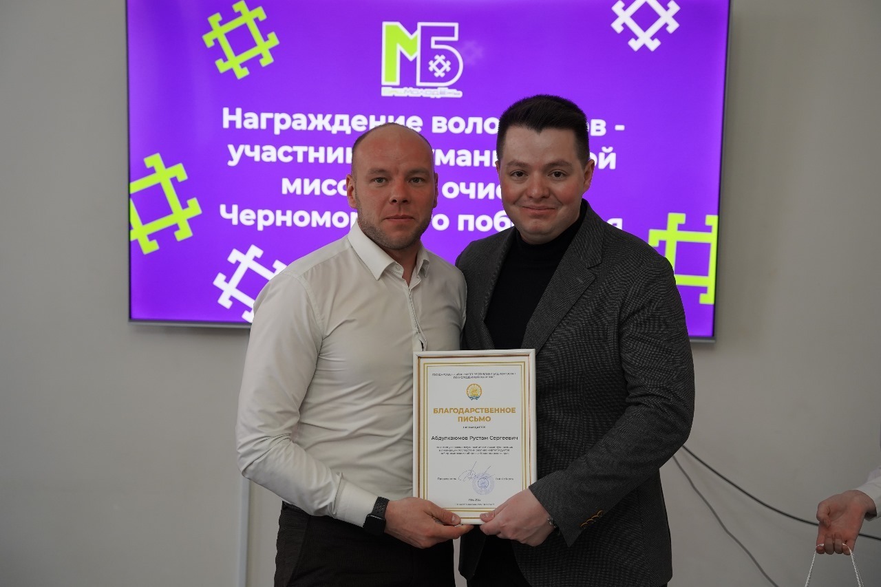 госкомитет РБ по молодёжной политике