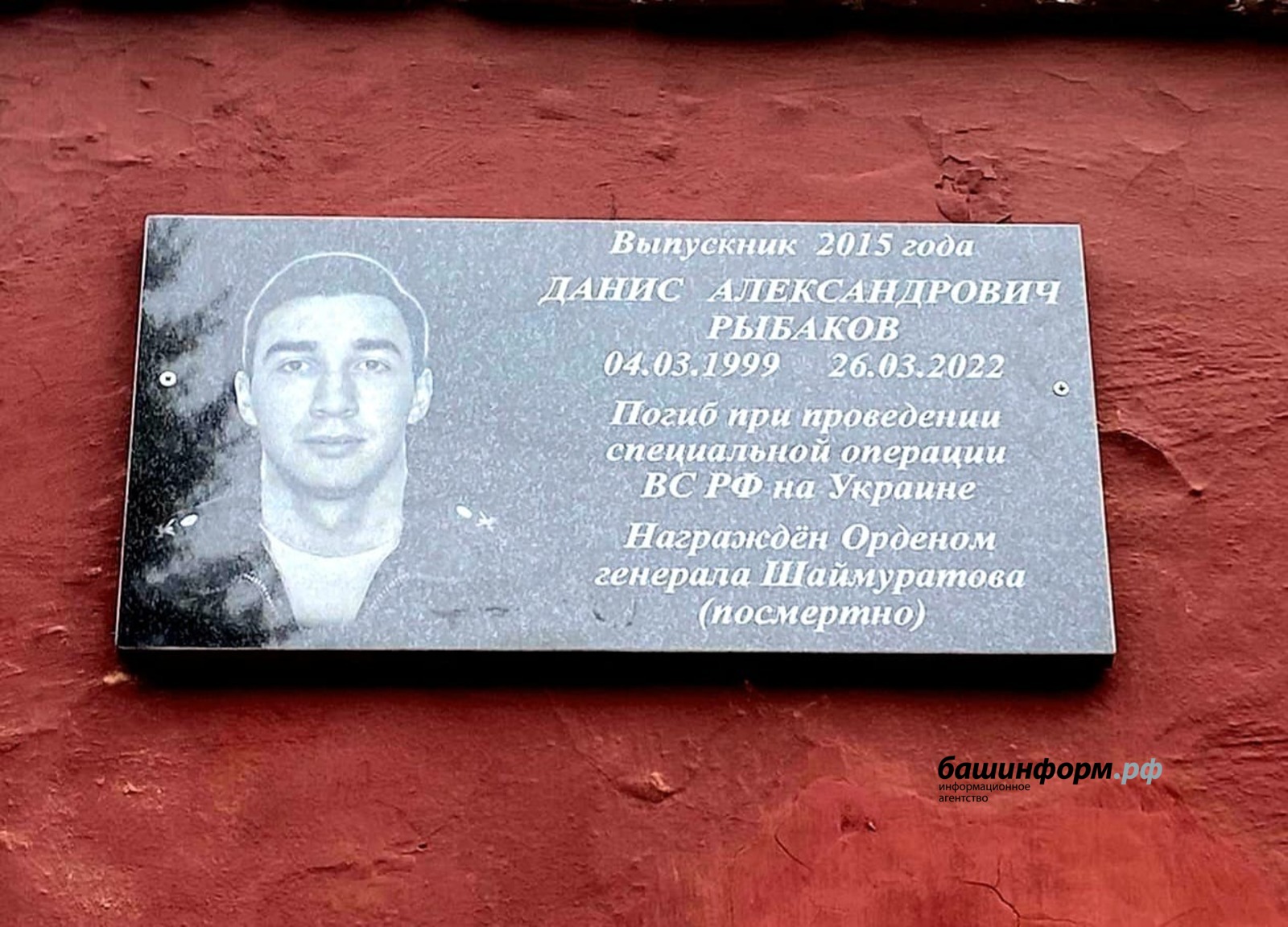 Айдар Суфиянов/vk.com