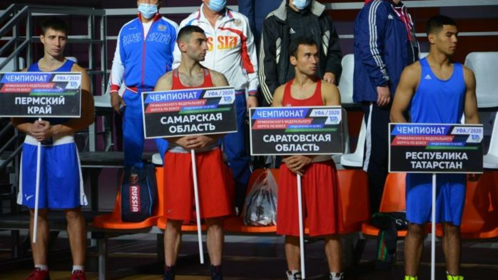 Минспорта РБ