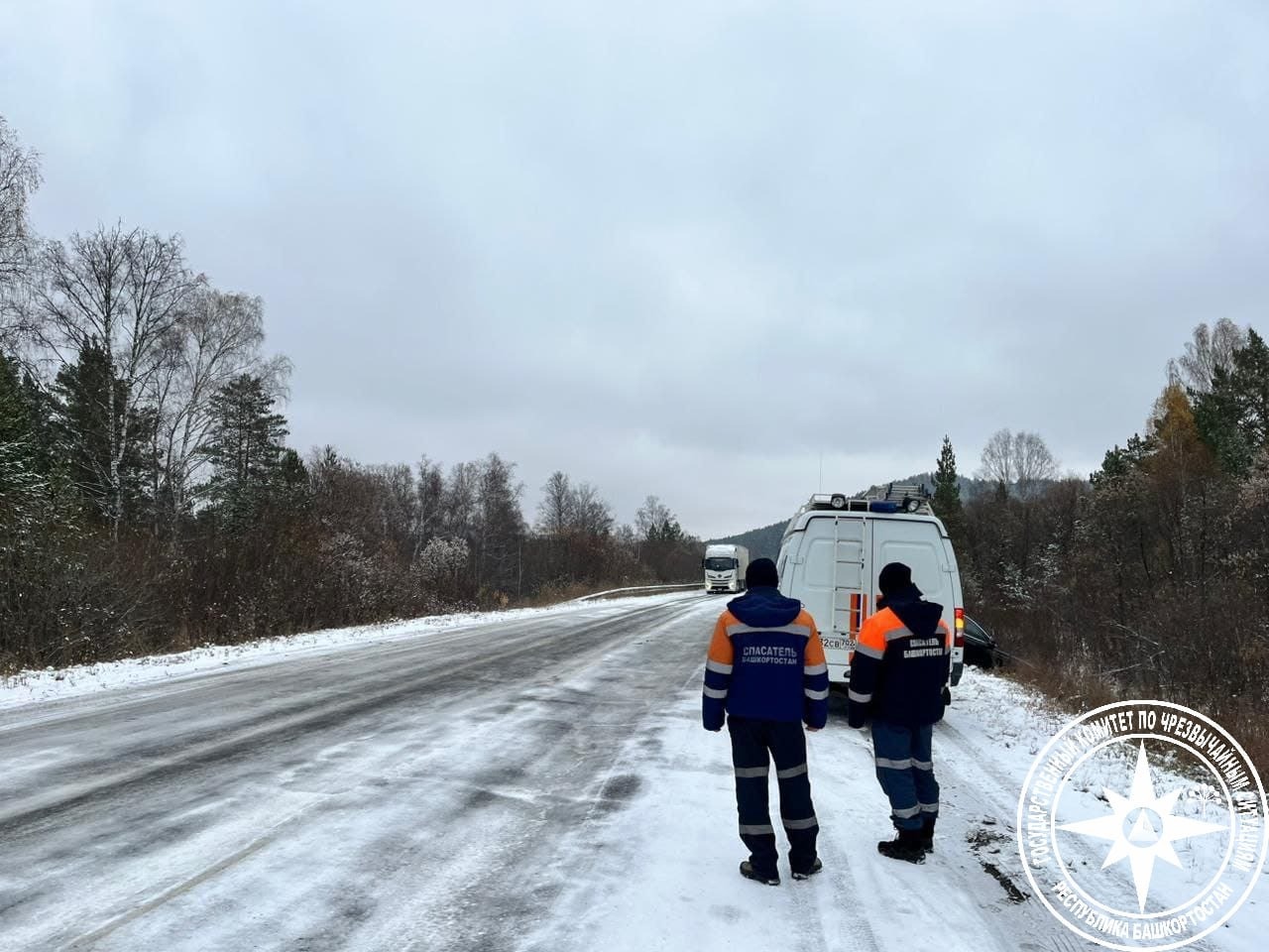 Госкомитет РБ по ЧС