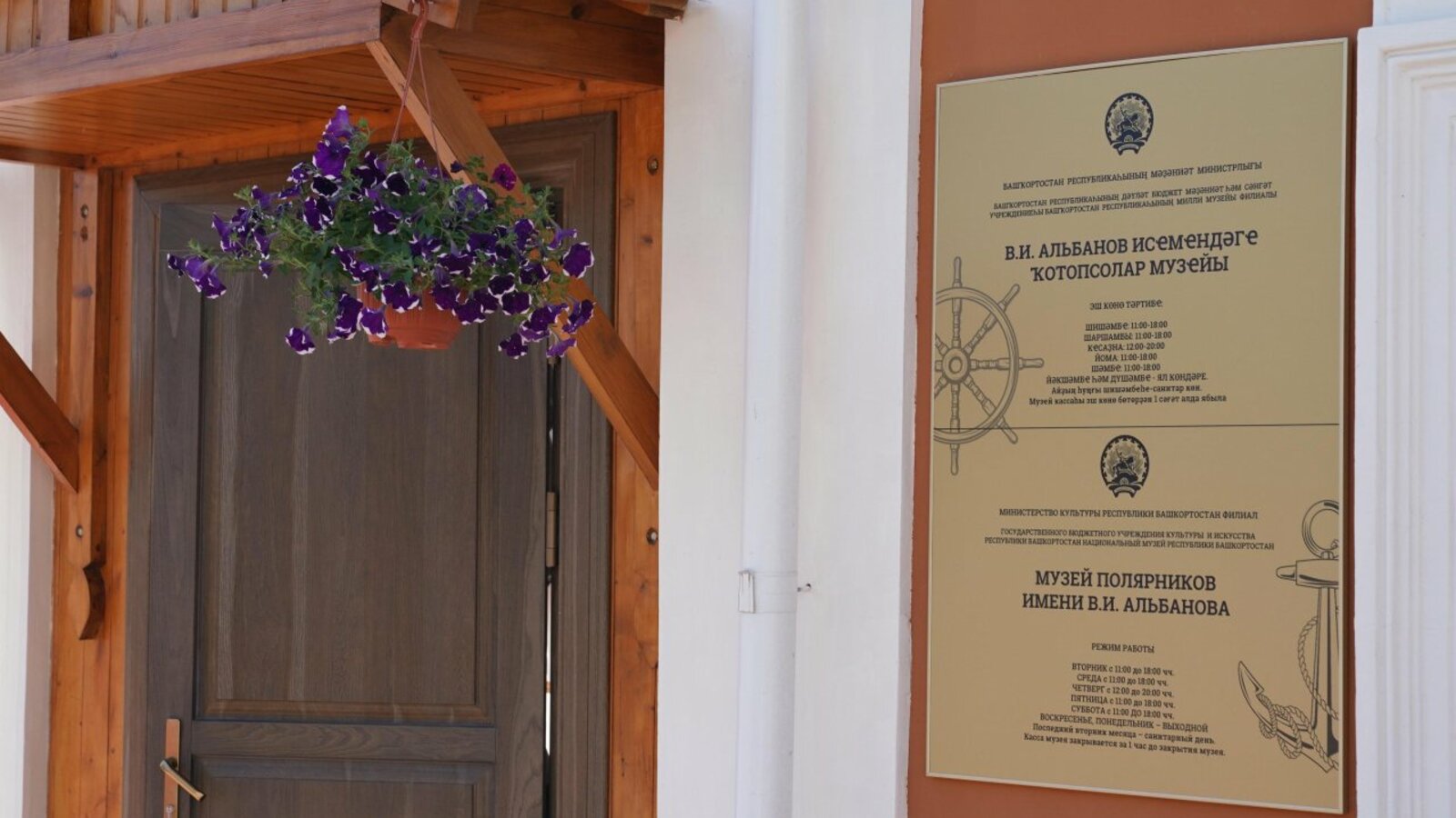 ИА «Башинформ»