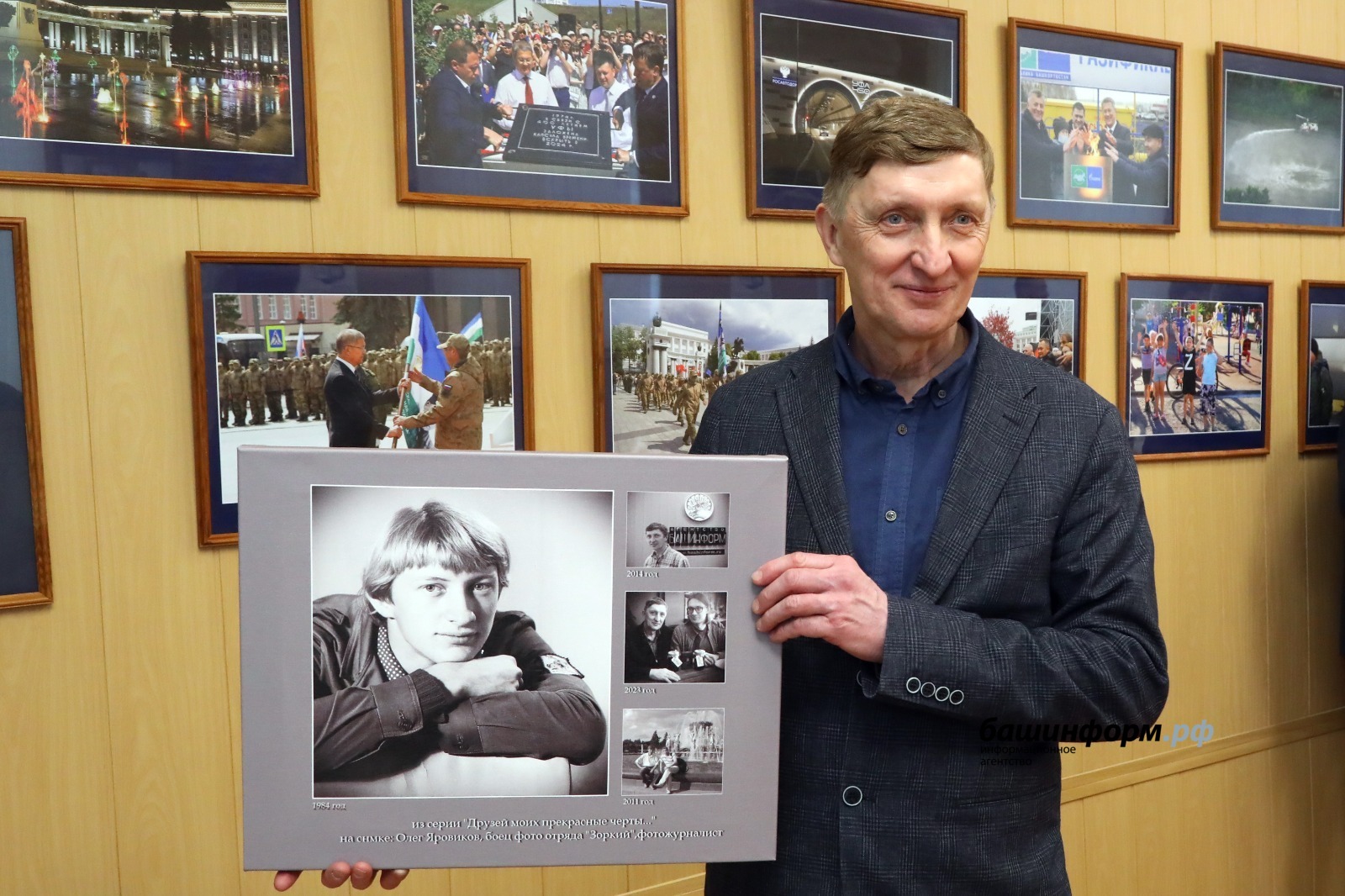 Валерий Шахов