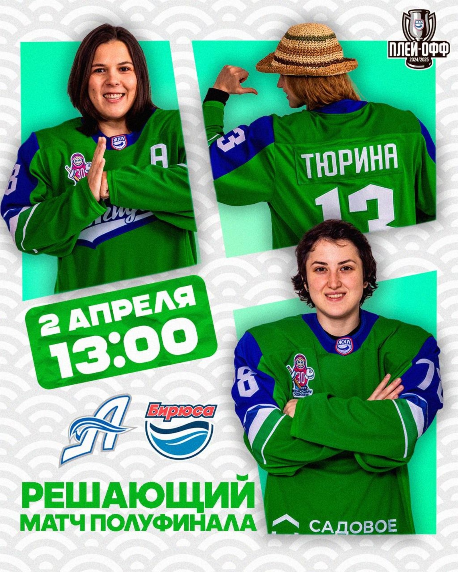 ЖХК «Агидель»