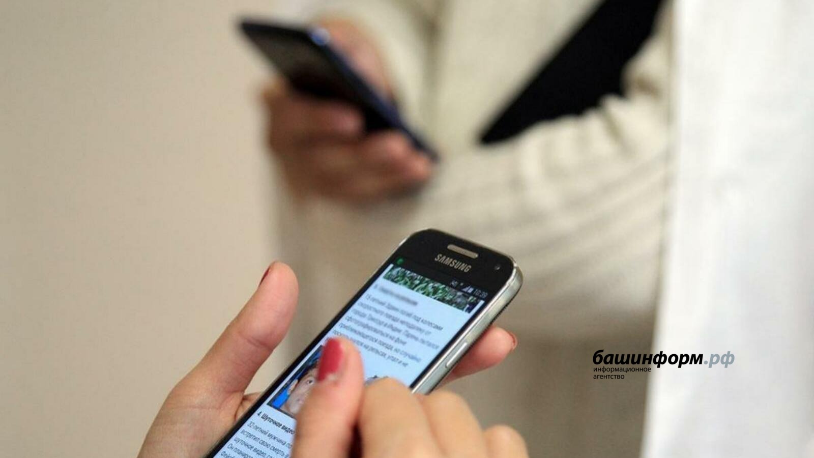 «Башинформ»  архив