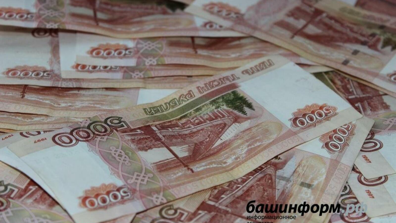 ИА «Башинформ»