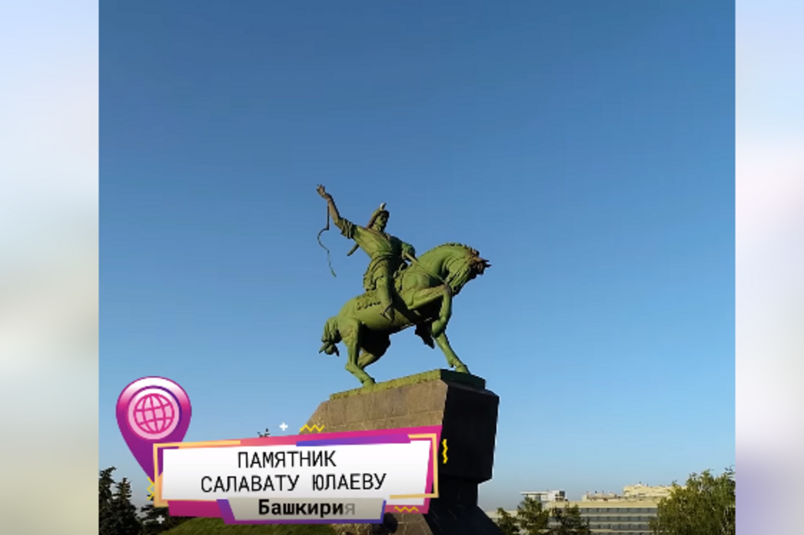 скрин видео