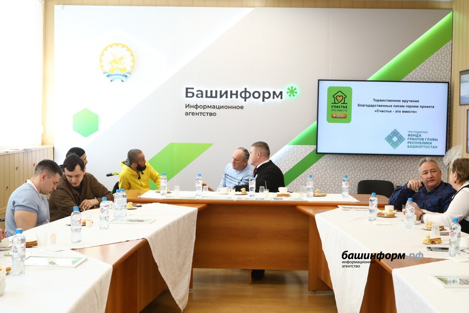 ИА «Башинформ»