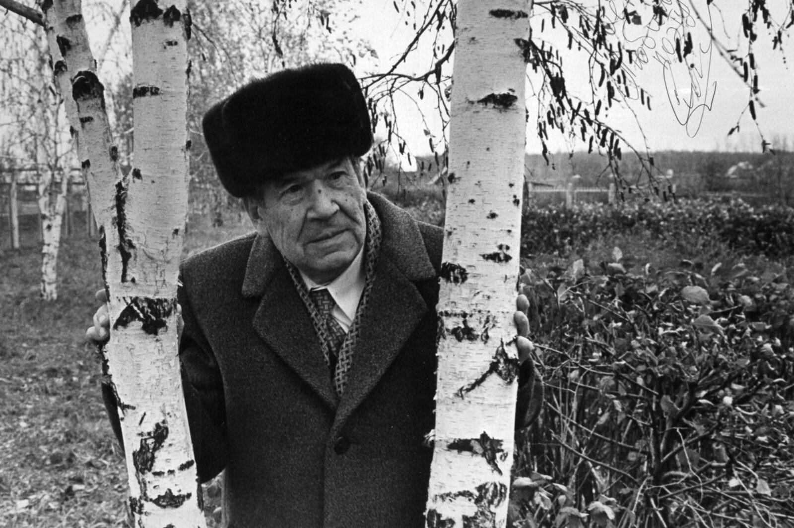 Фонд имени Мустая Карима