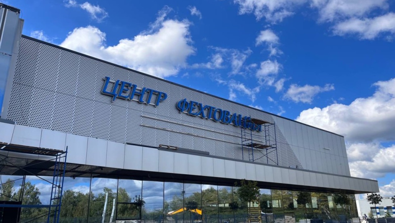 мэрия Уфы