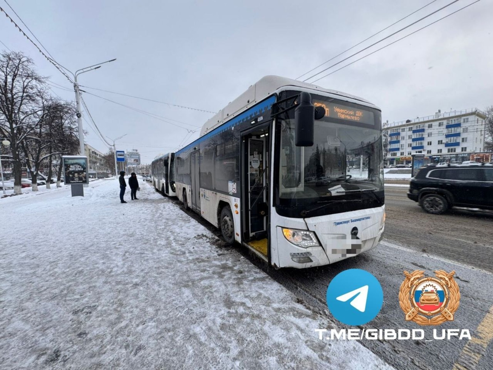 ГАИ Уфы
