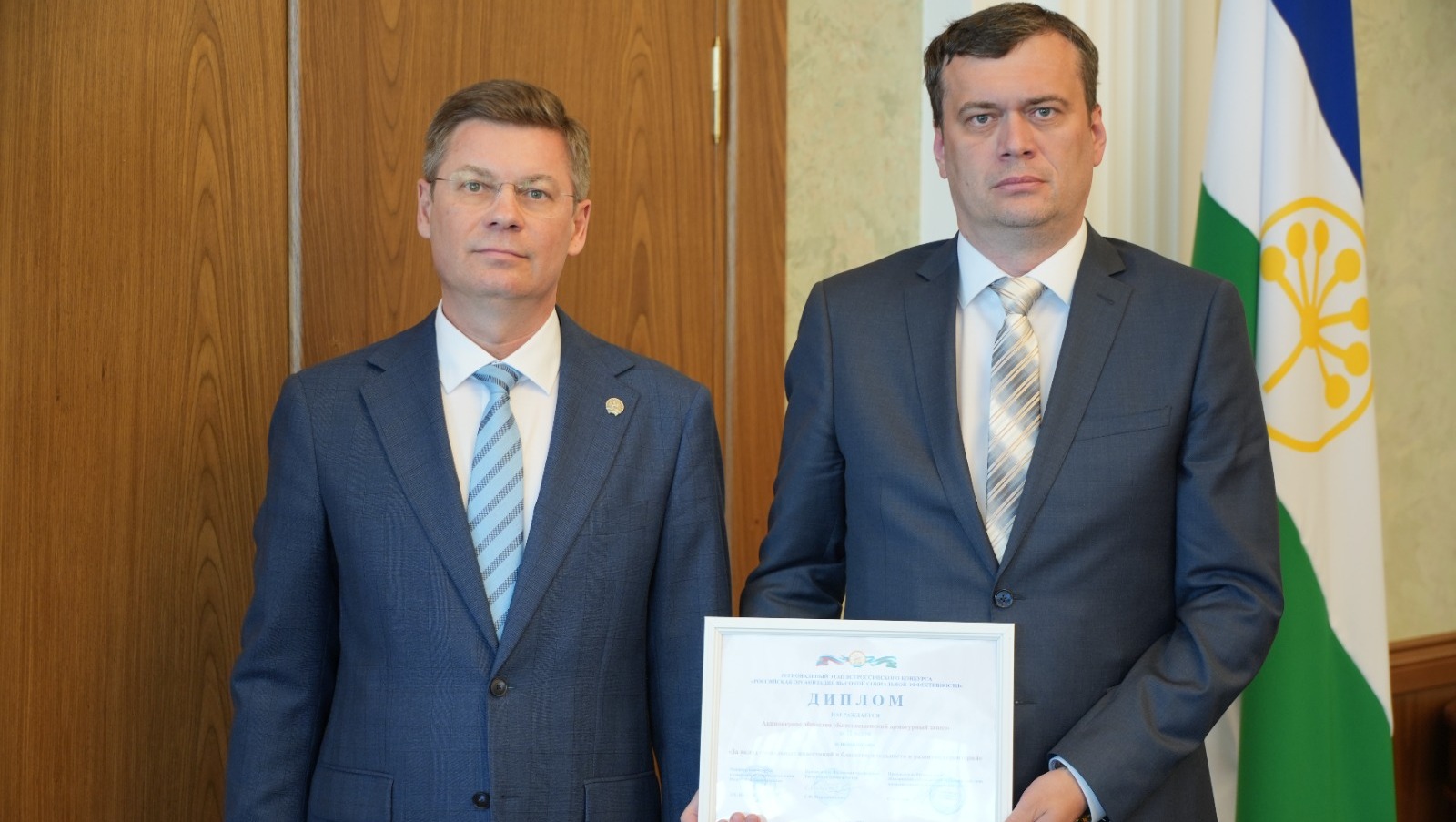 Фото предоставлено пресс-службой Правительства Республики Башкортостан