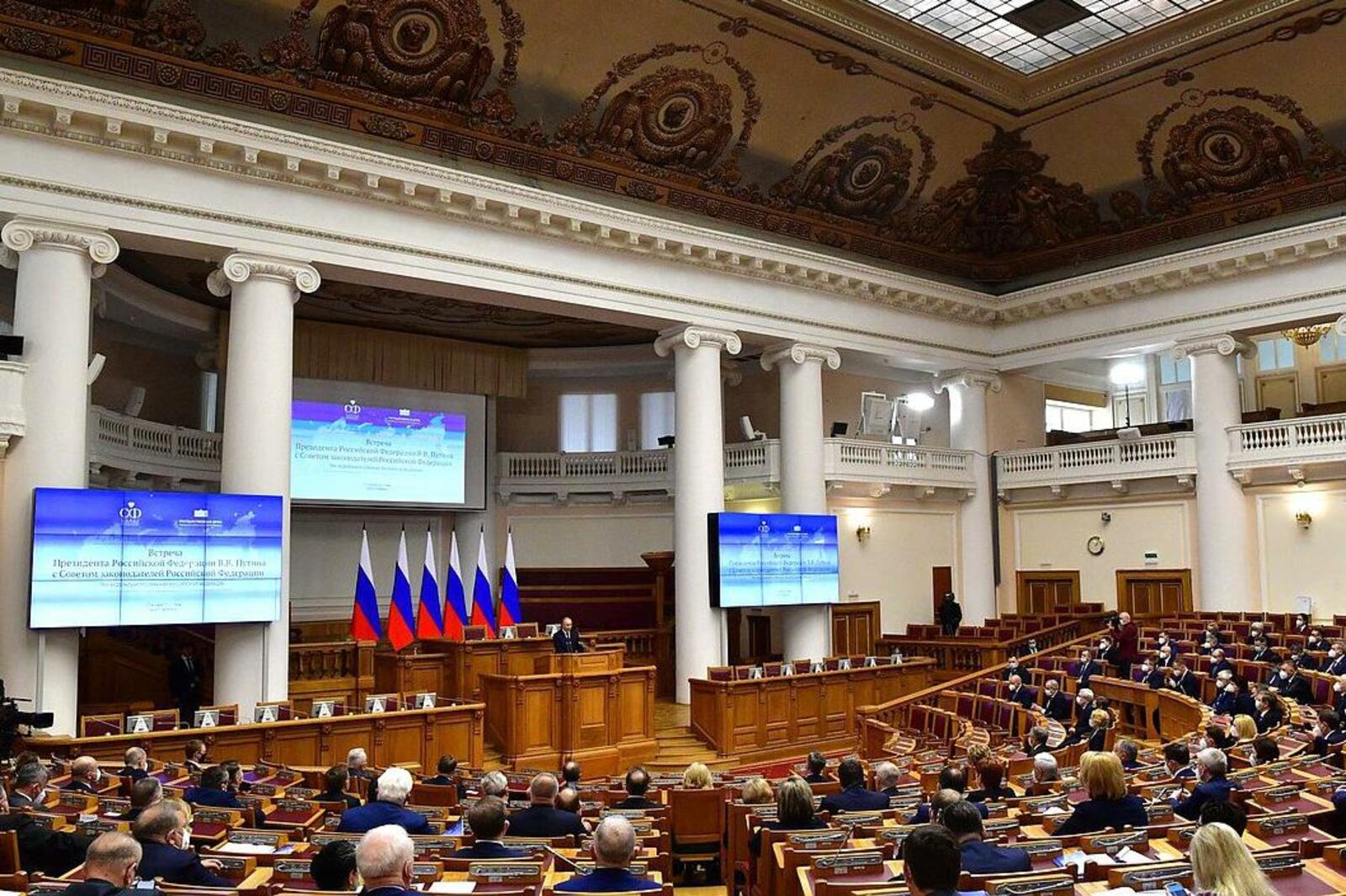 сайт Госдумы РФ