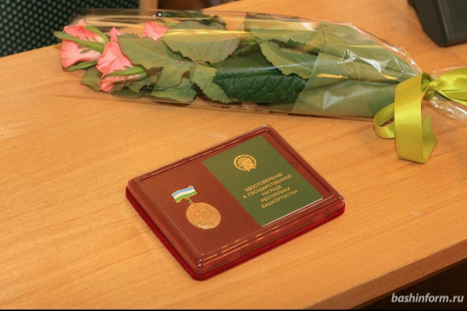 ИА «Башинформ»