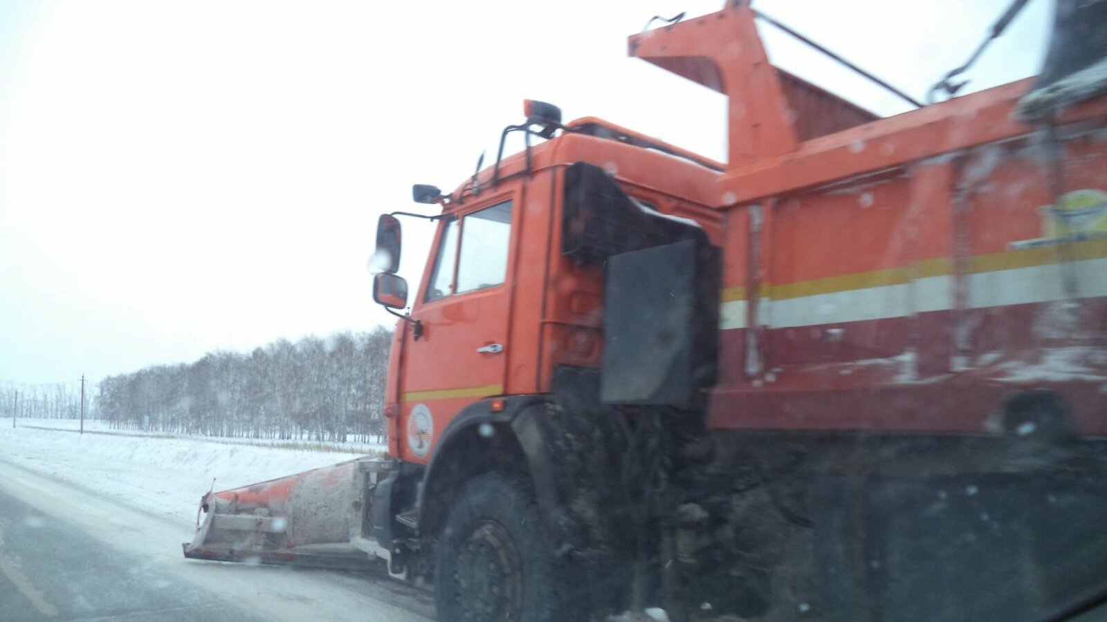 Ространснадзор по РБ