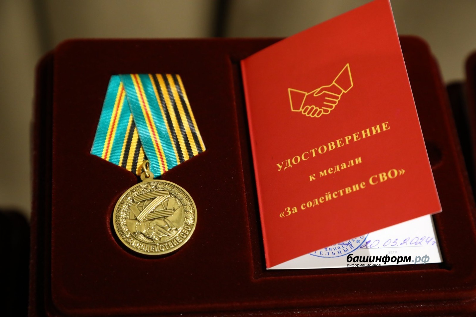 Валерий Шахов