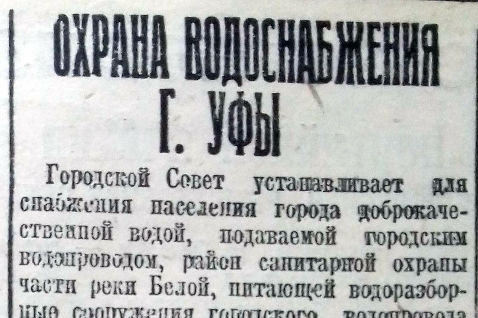 Книжная палата РБ