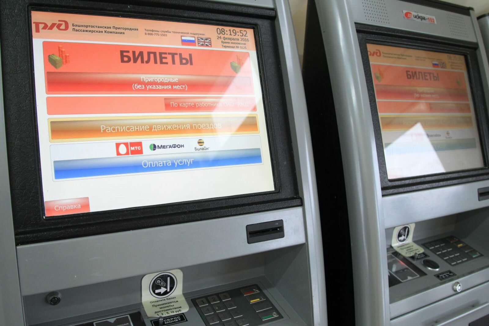 Олег Яровиков