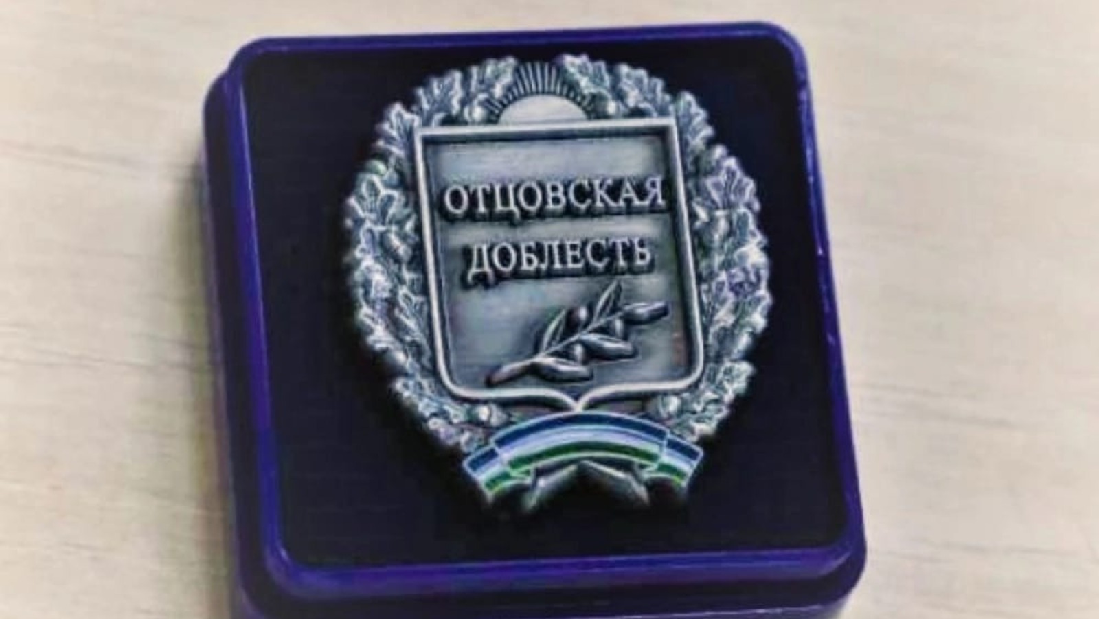 общественная палата РБ