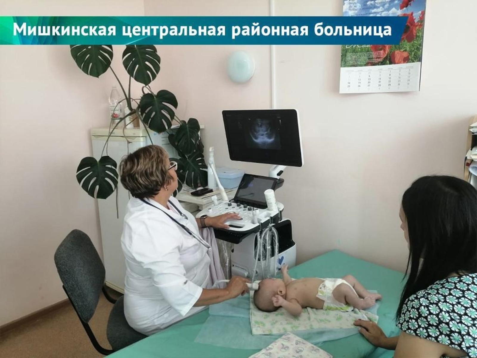 администрация Главы Башкирии