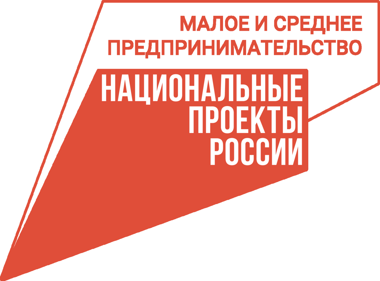 АО «Региональная лизинговая компания Республики Башкортостан» и ФРП РФ заключили первую совместную сделку