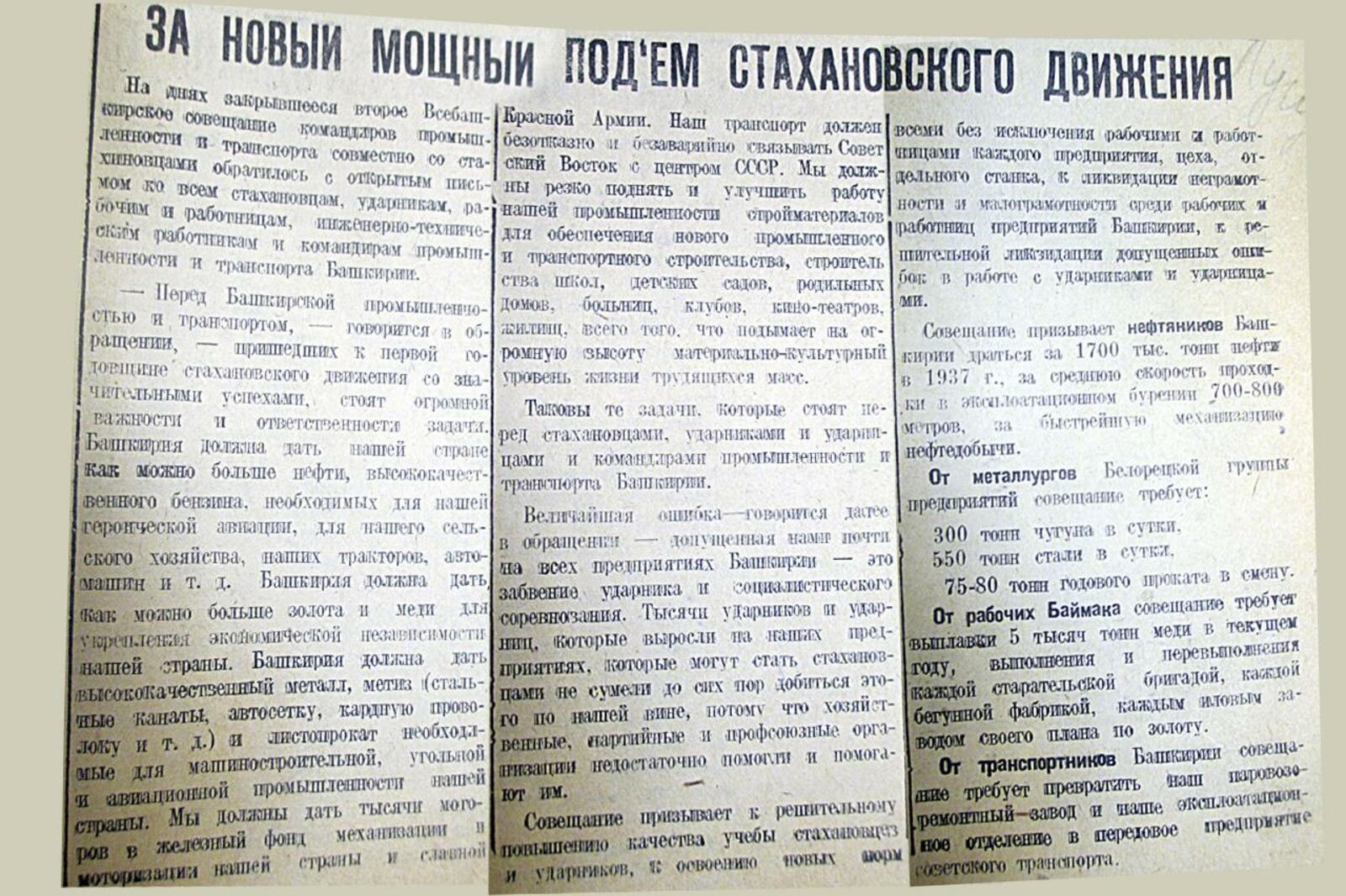 Книжная палата РБ