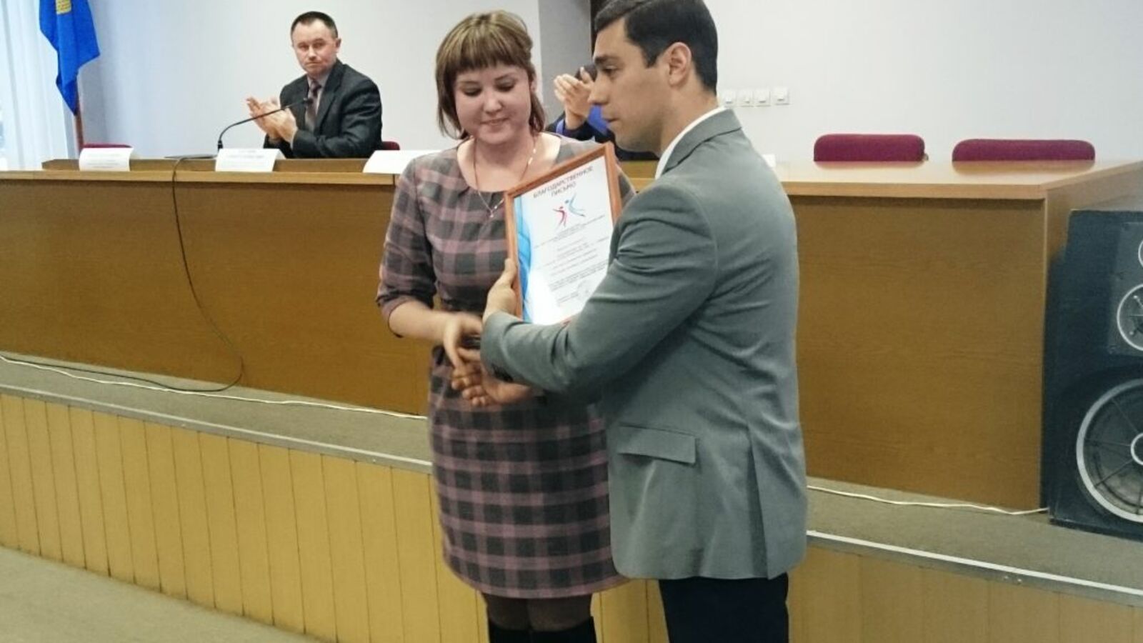 администрация Туймазинского района