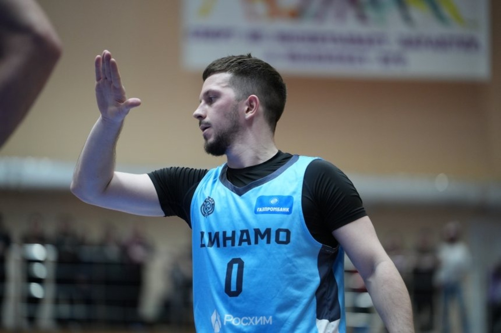 БК «Динамо» пресс-служба