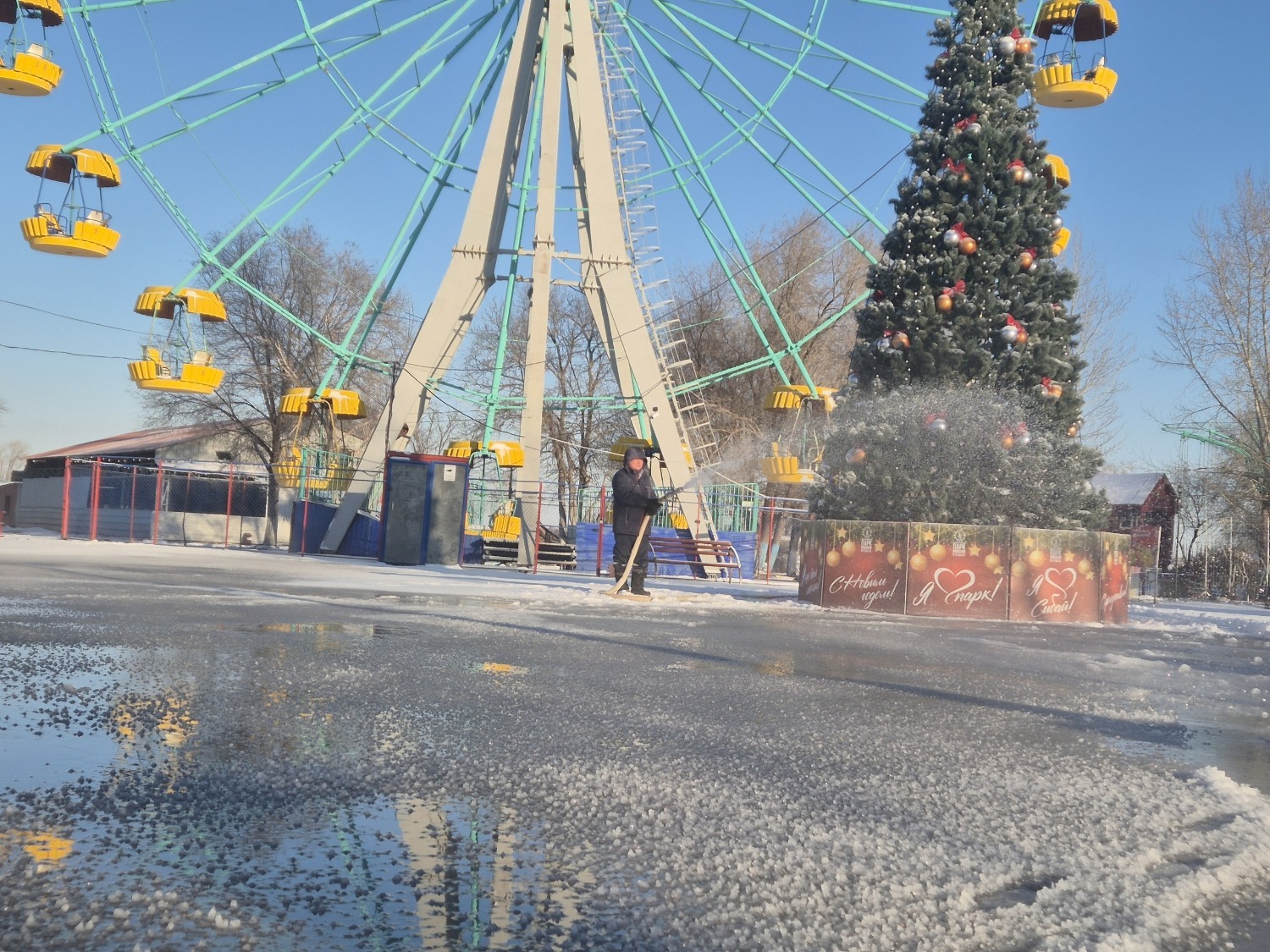 Администрация г. Сибая официальный телеграм-канал