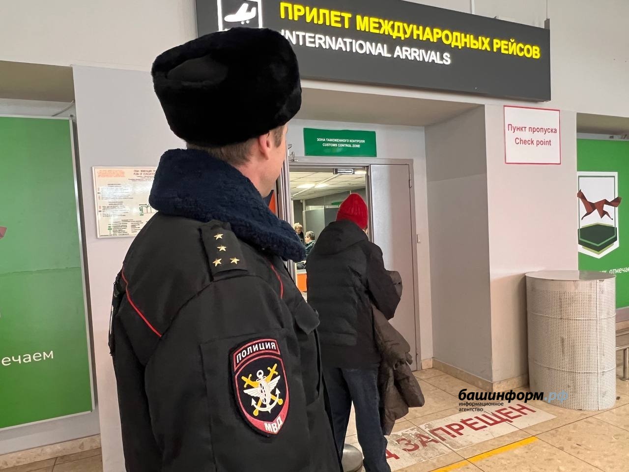 Ксения Калинина  ИА Башинформ