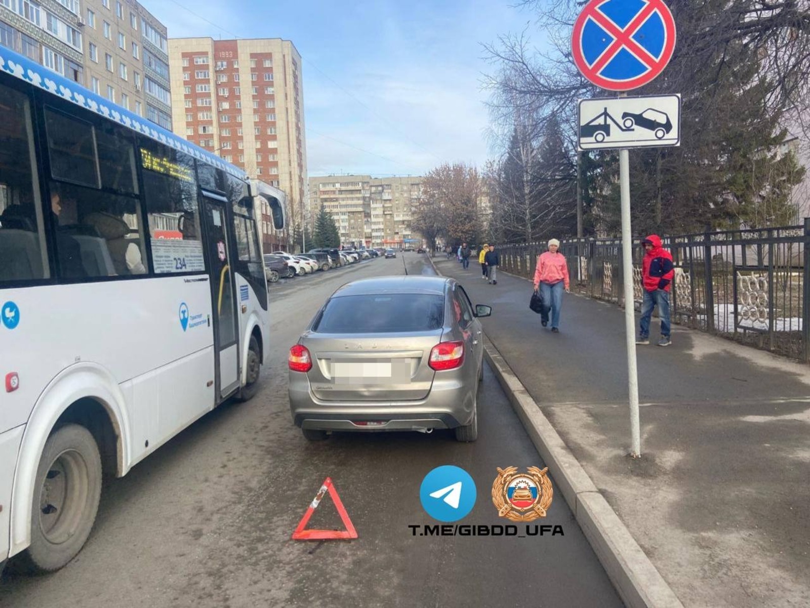 ГАИ Уфы