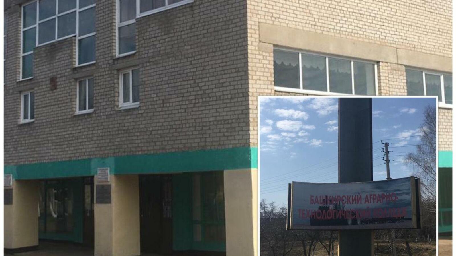 СУ СКР по РБ