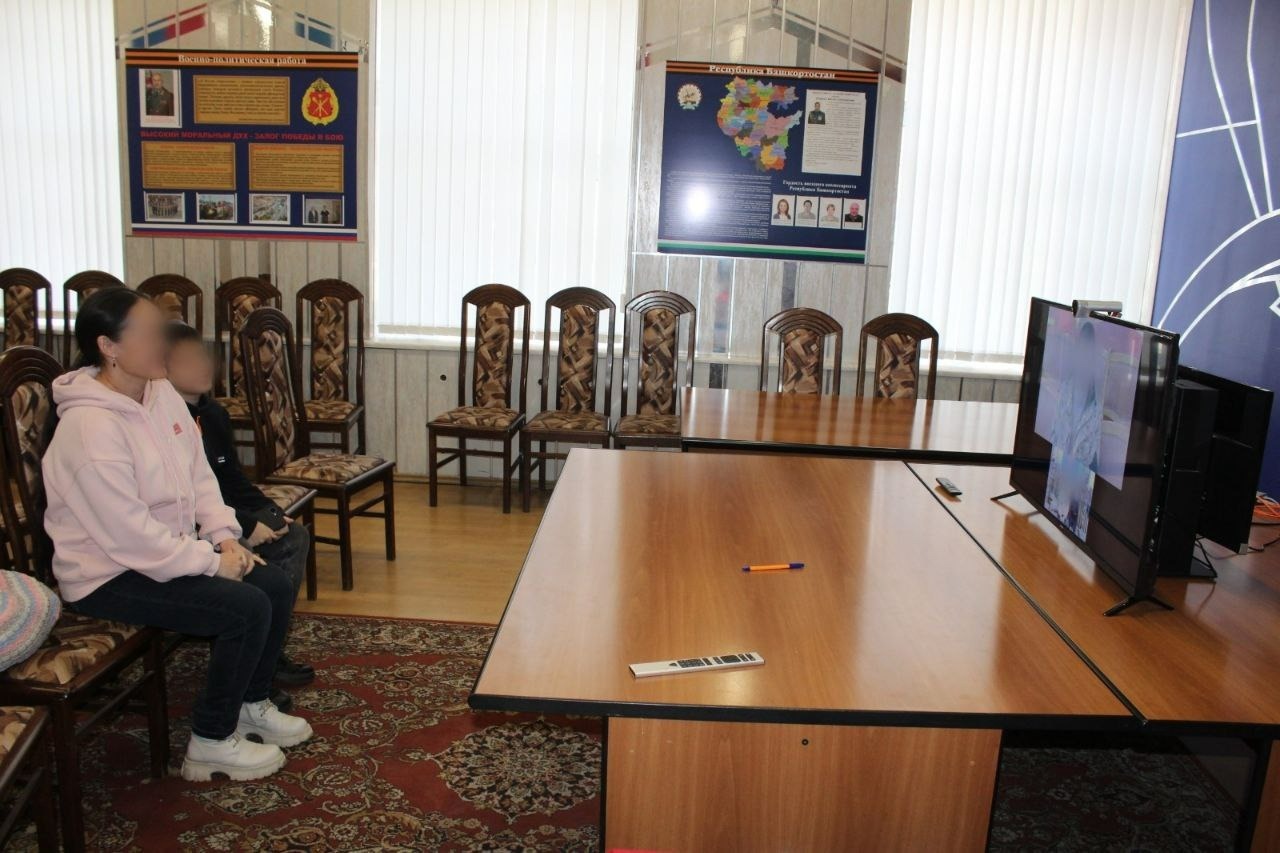 военный комиссариат РБ