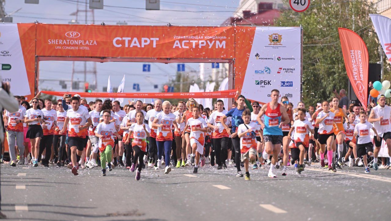 РБК-Уфа