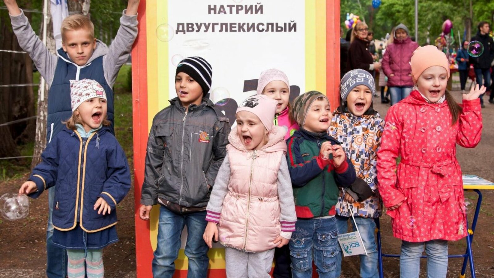 пресс-служба БСК