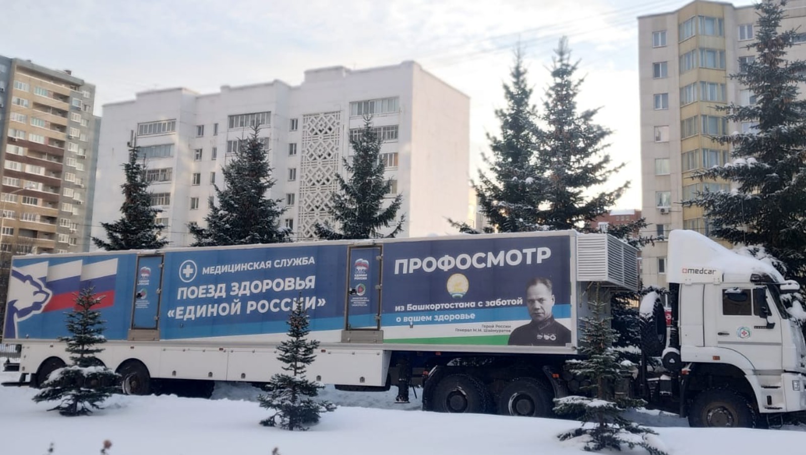 минздрав РБ