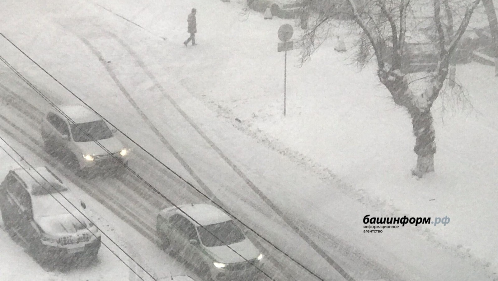 архив ИА Башинформ