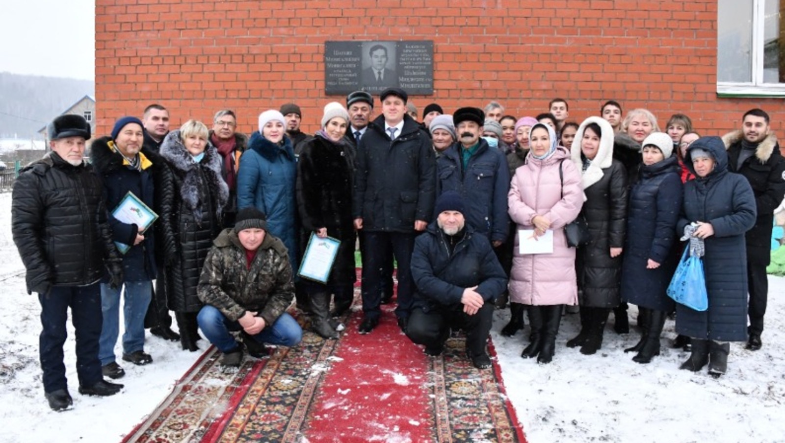 Всемирный курултай башкир