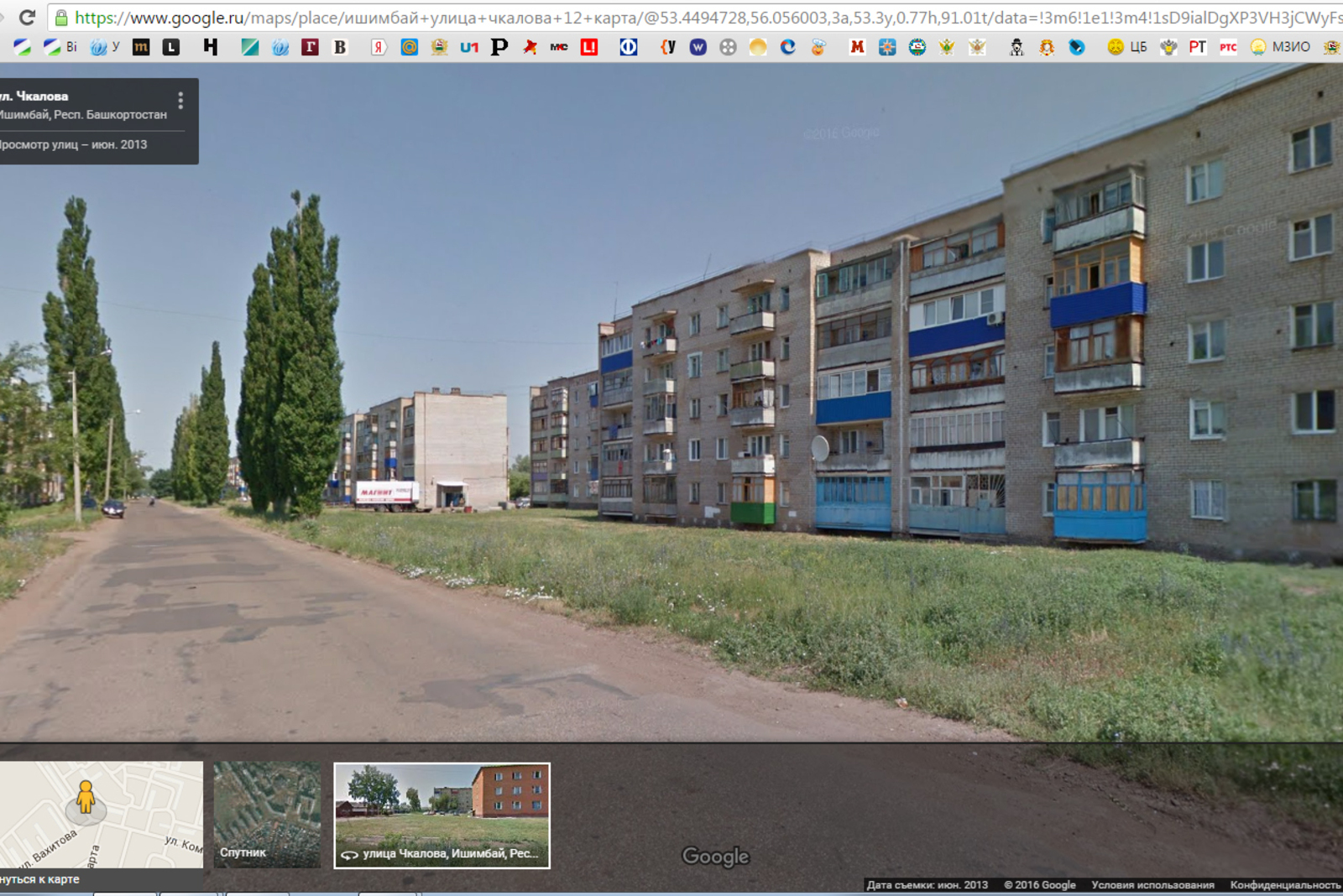 Google карты
