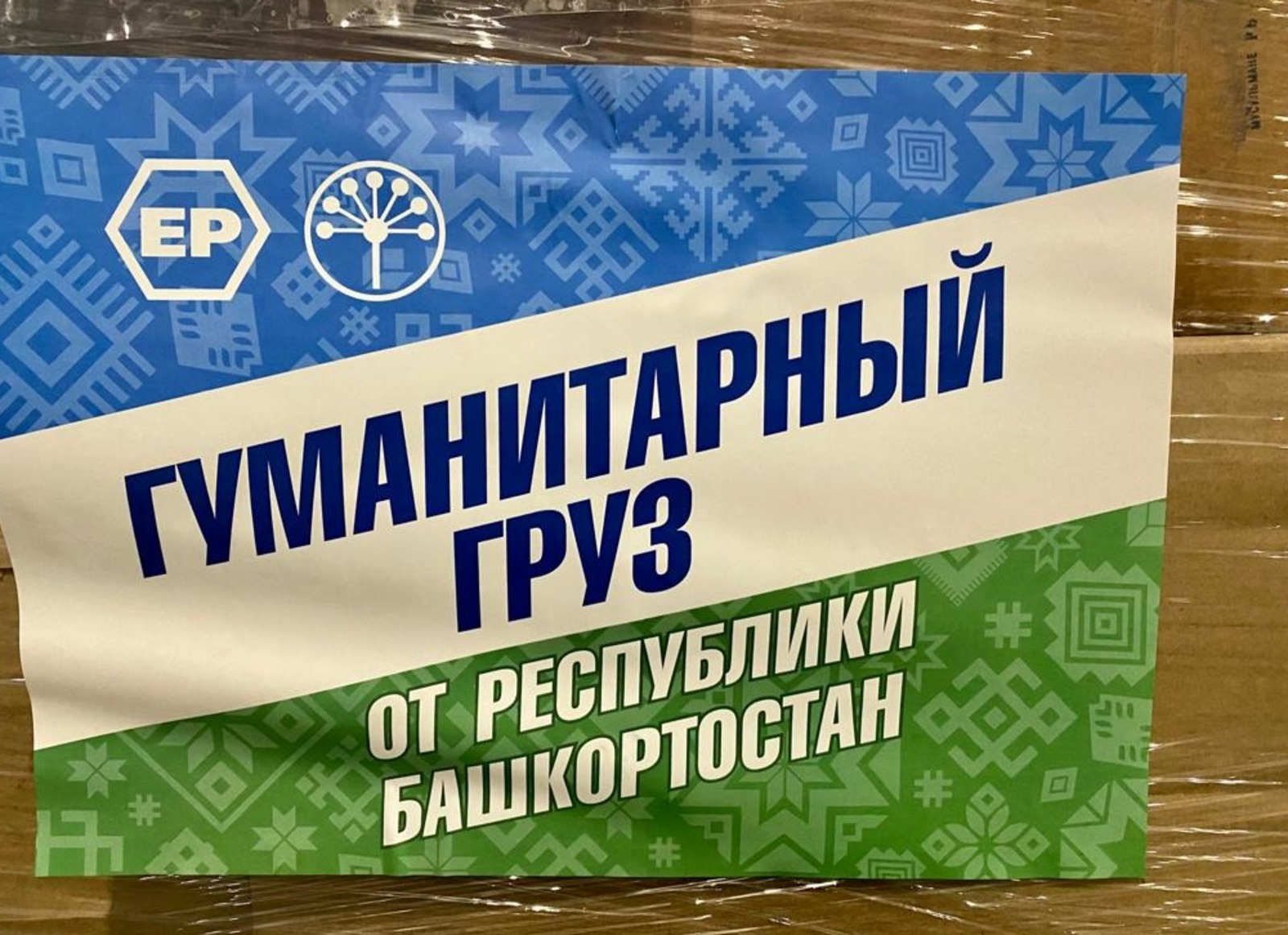 фото предоставлено Азатом Фаттаховым