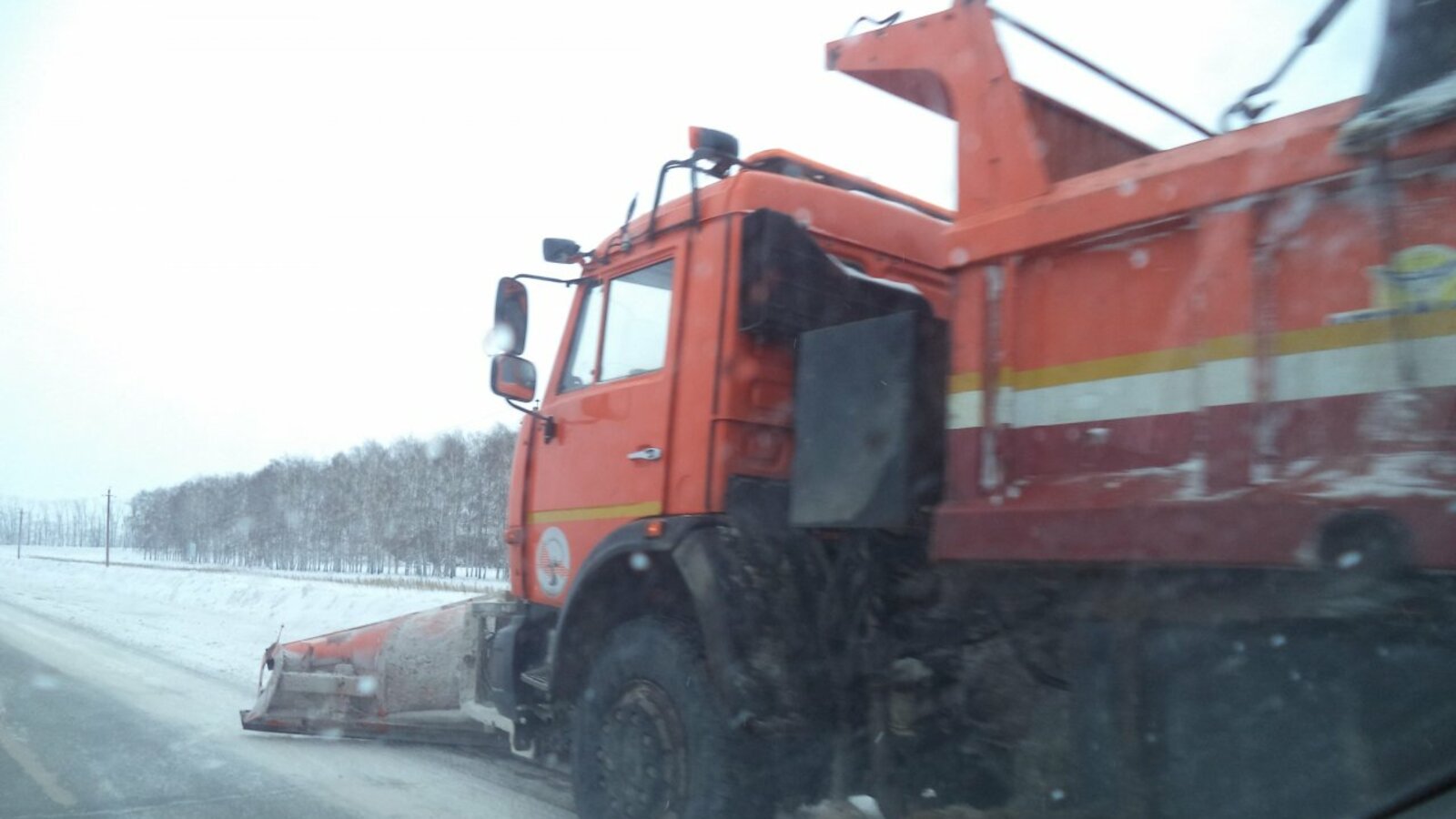 Ространснадзор по РБ