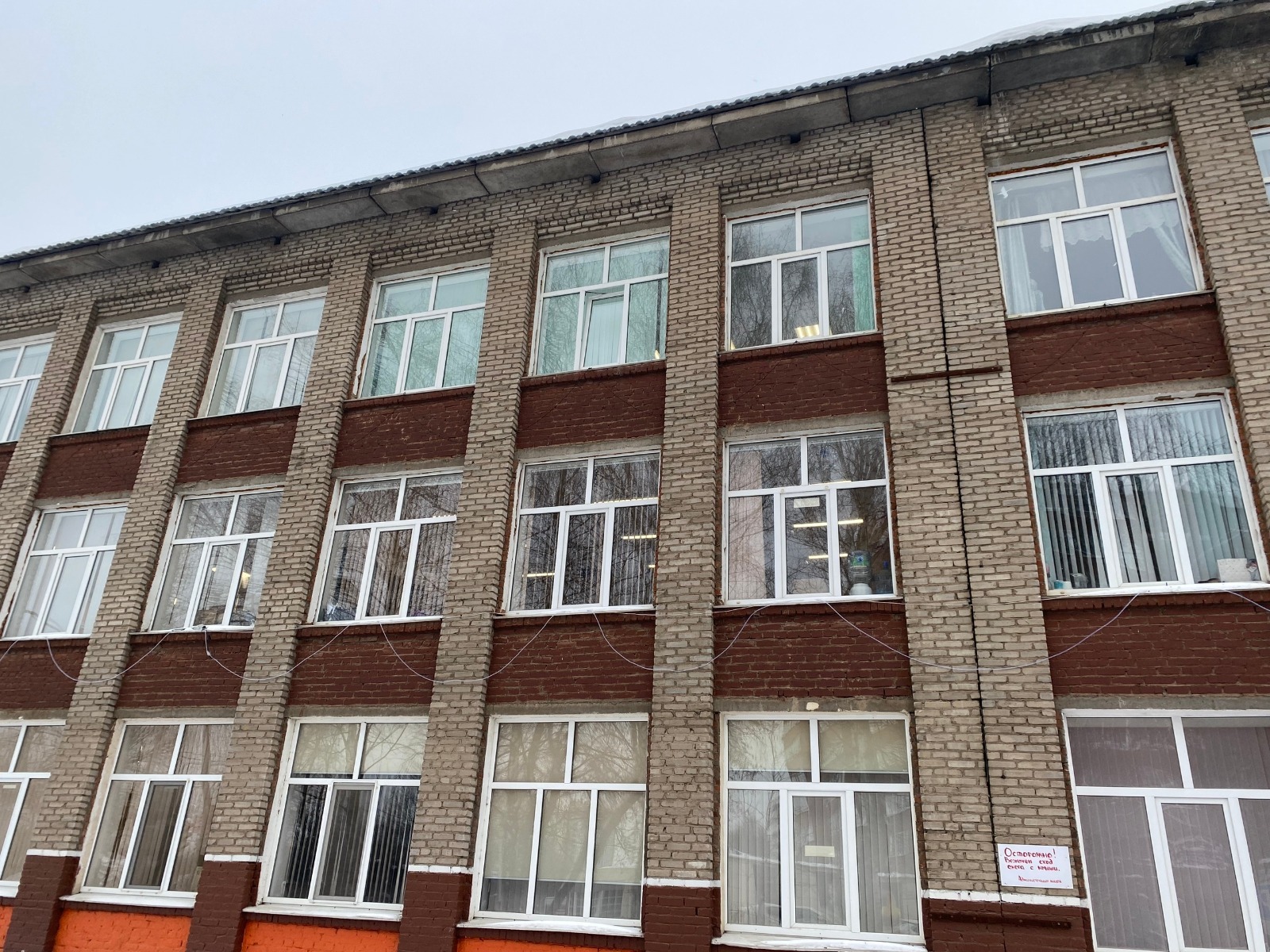 пресс-служба мэрия Уфы