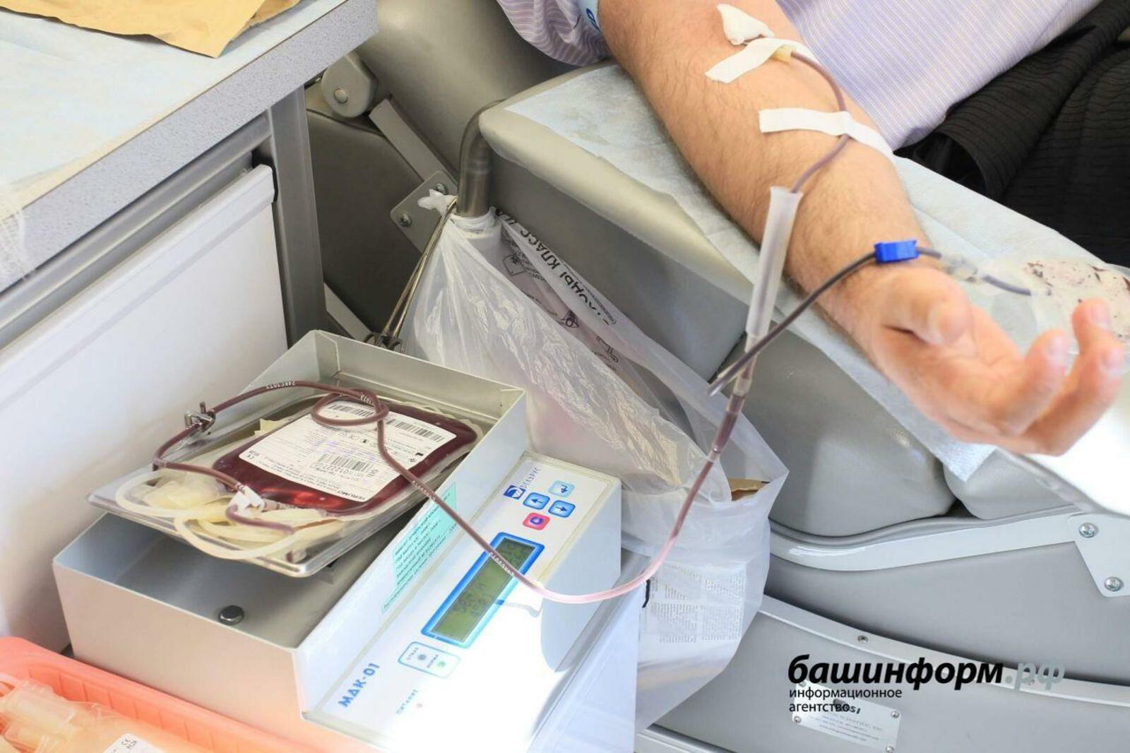 ИА «Башинформ»