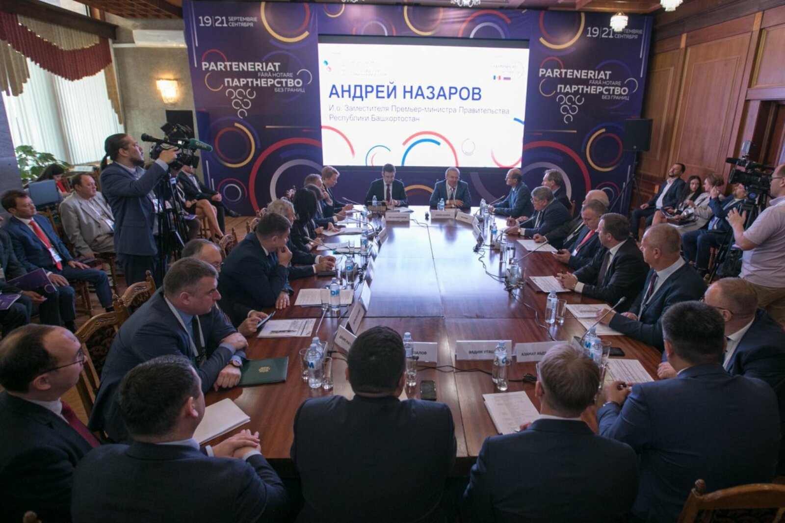 пресс-служба ТПП РБ