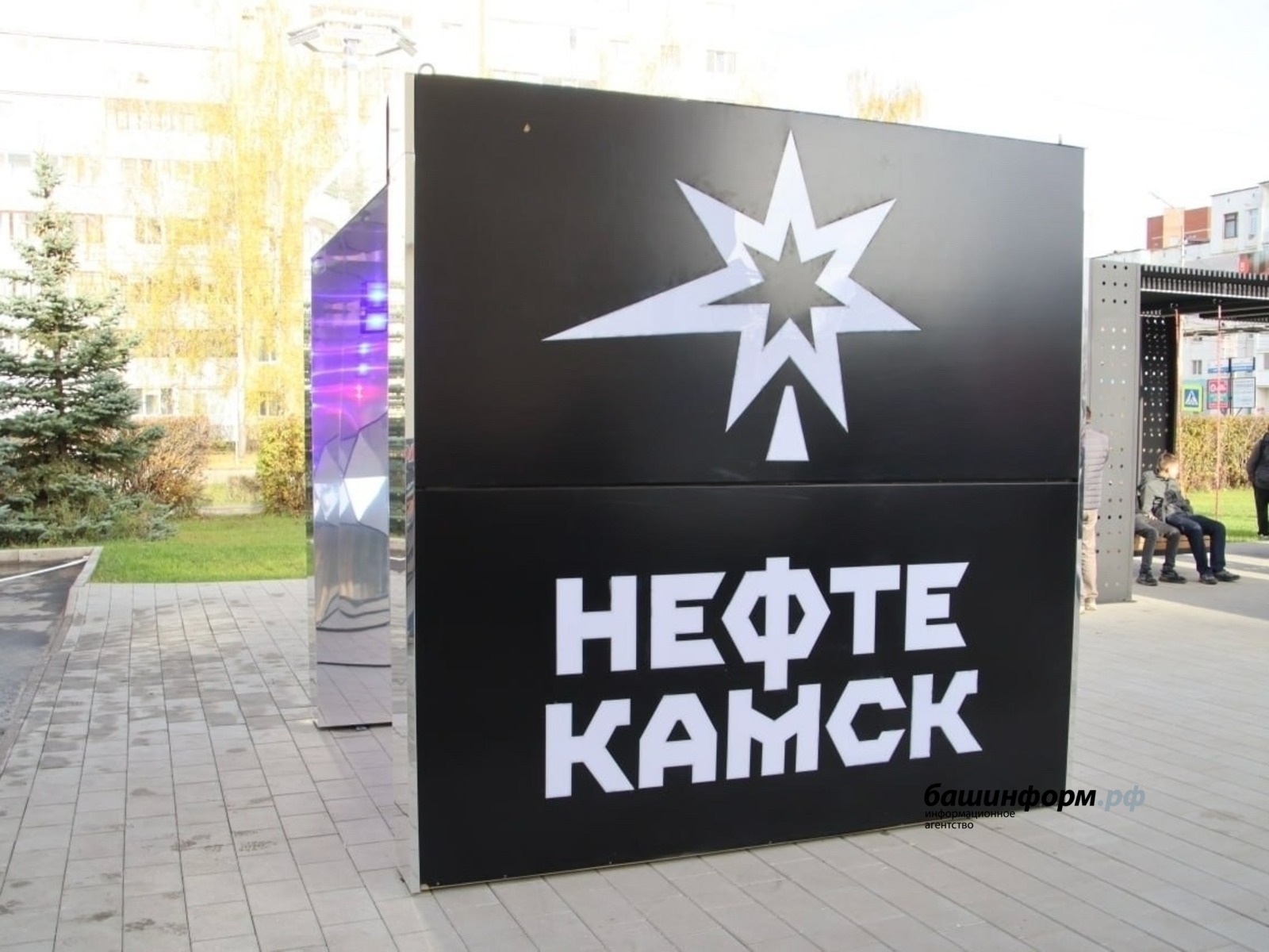 пресс-служба  министерство ЖКХ Башкирии