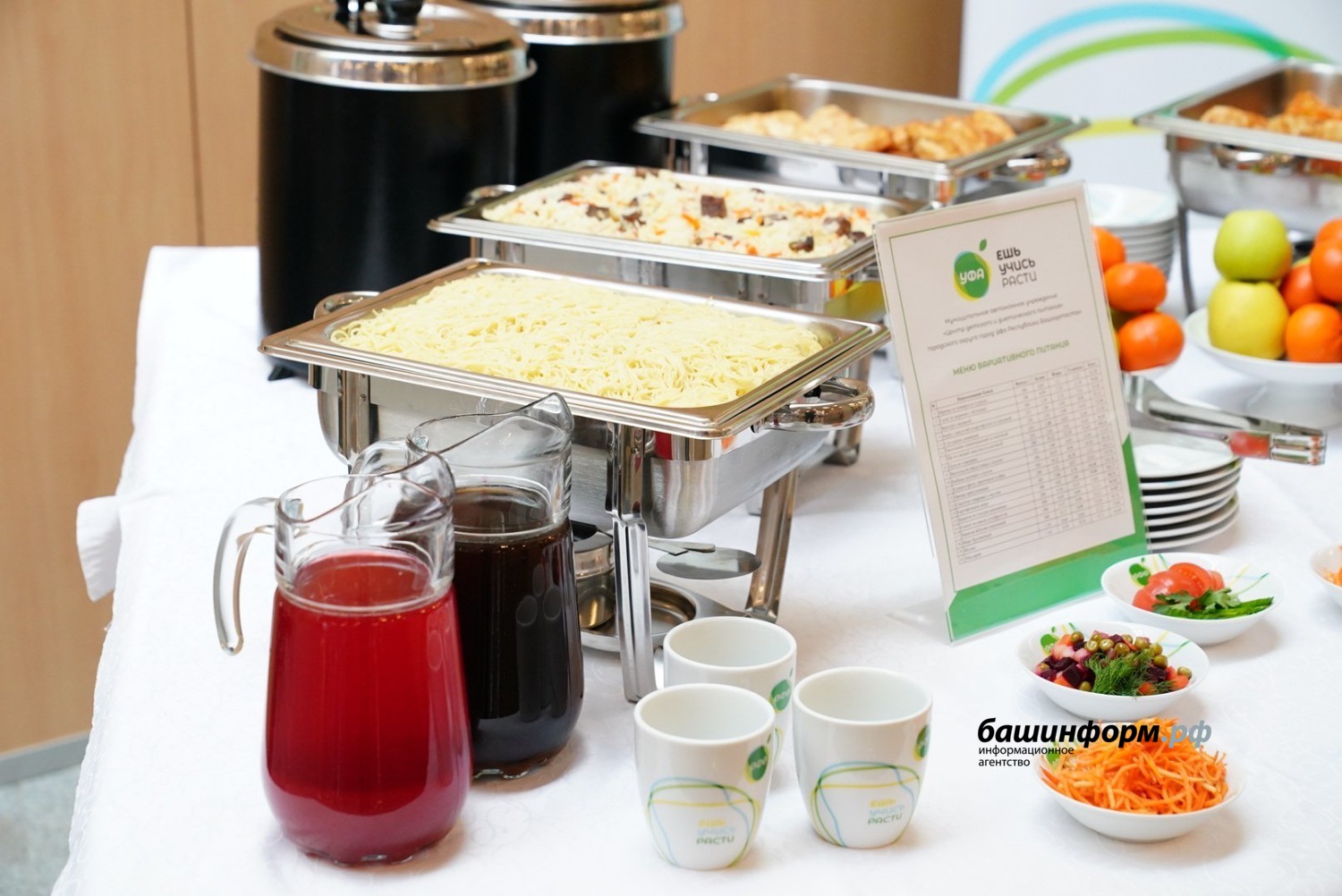 Олег Яровиков  ИА «Башинформ»