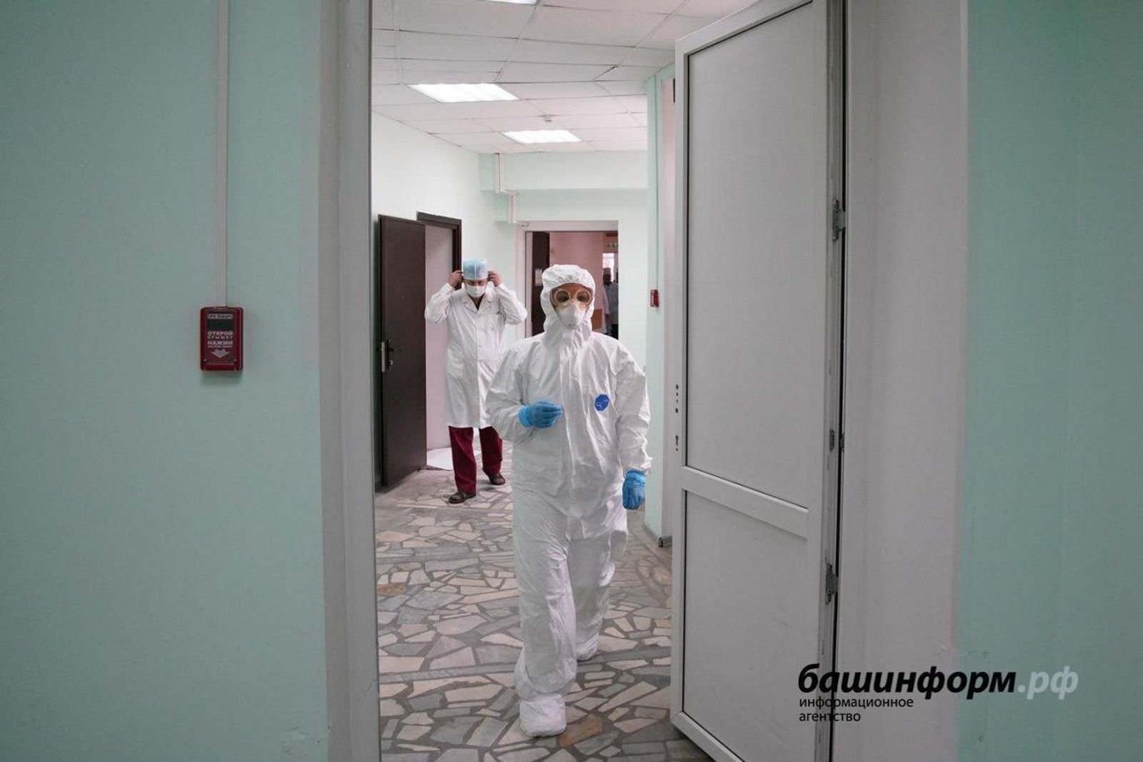 «Башинформ» мәғлүмәт агентлығы